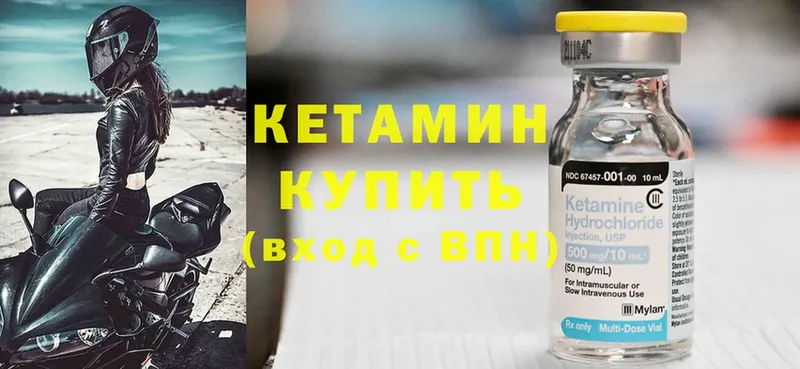 купить наркотики сайты  Мариинск  Кетамин ketamine 