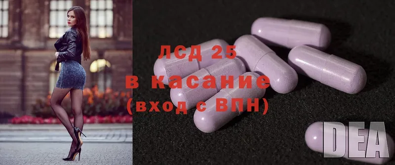 kraken маркетплейс  Мариинск  Лсд 25 экстази ecstasy 